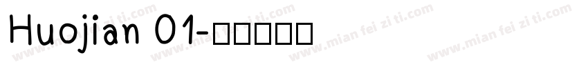 Huojian 01字体转换